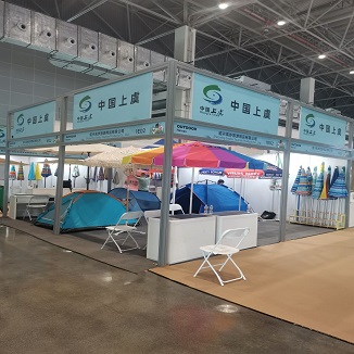 Esperamos su visita a la Expo de Hainan