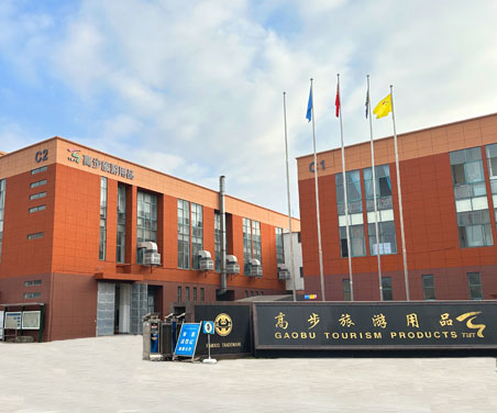 Shaoxing Gaobu Tourism Products Co., Ltd.